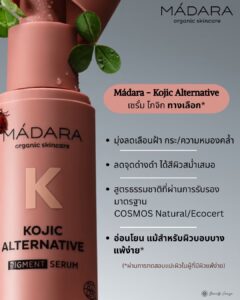 Kojic